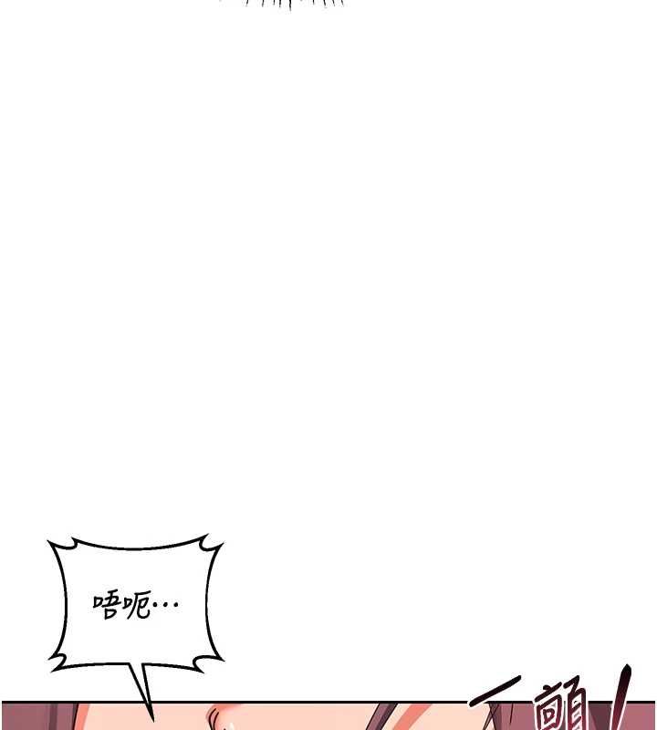 熟女交換計畫第75話-無法停止的內射SEX
