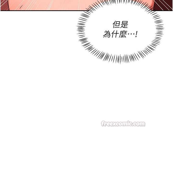 熟女交換計畫第75話-無法停止的內射SEX