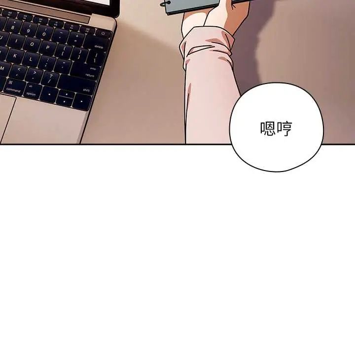 调教开关:第二季第42話