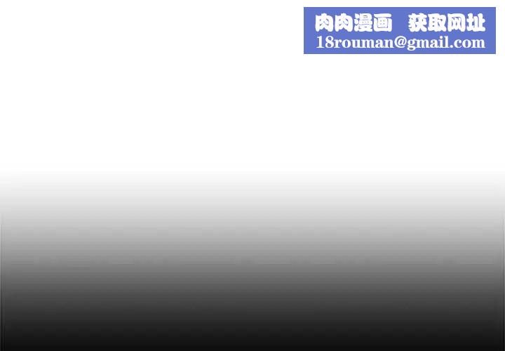 与初恋的以外同居第71話
