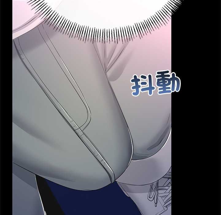 與初戀的以外同居第71話