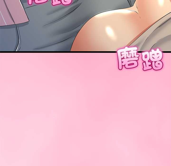 與初戀的以外同居第71話