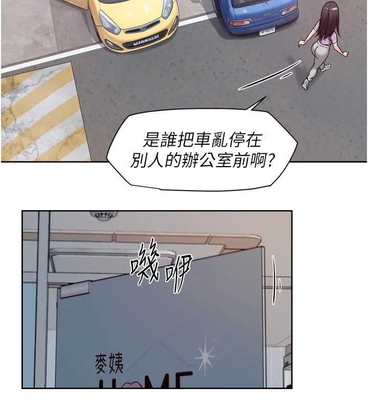 深层洁净达人第68話-想要你哄我睡覺♥