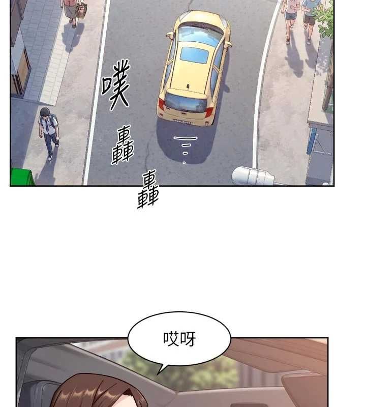 深层洁净达人第68話-想要你哄我睡覺♥