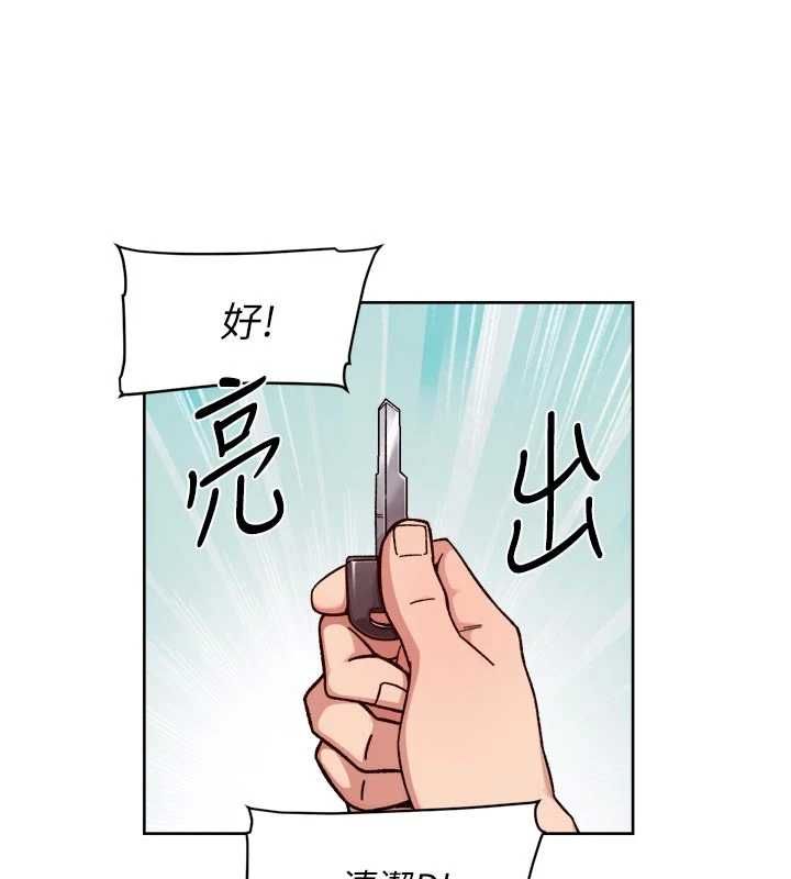 深層潔淨達人第68話-想要你哄我睡覺&hearts;