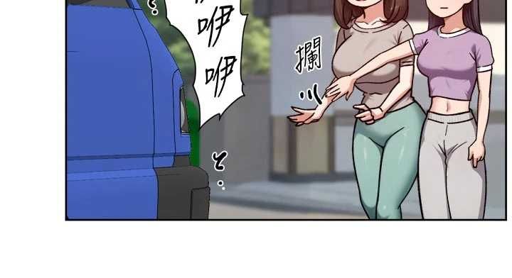 深層潔淨達人第68話-想要你哄我睡覺&hearts;