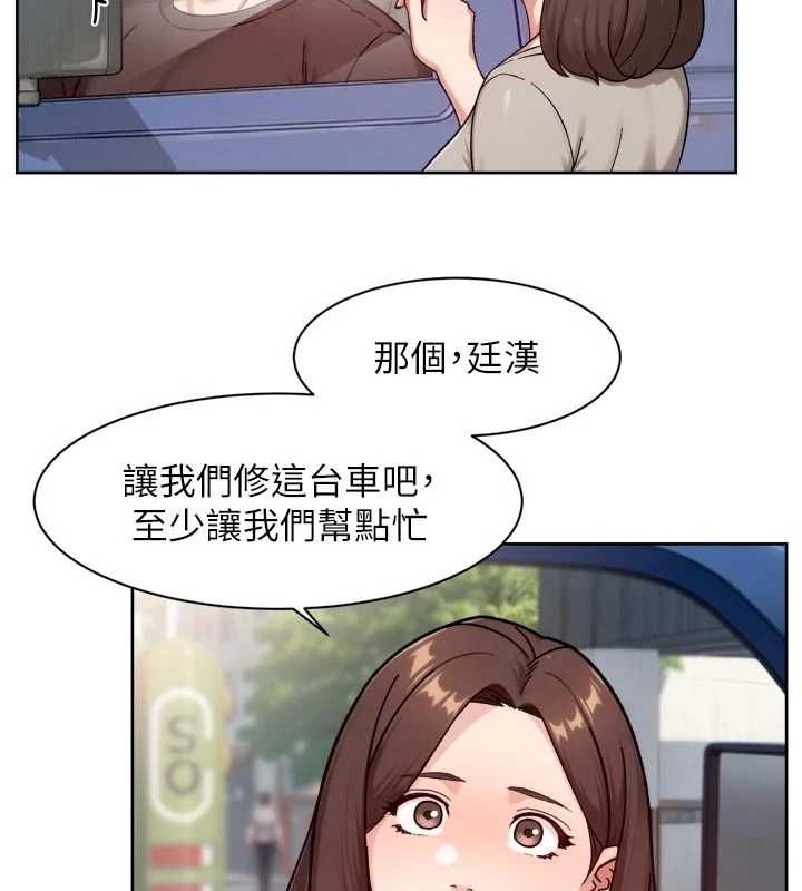 深層潔淨達人第68話-想要你哄我睡覺&hearts;