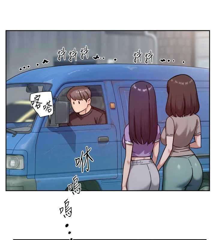 深層潔淨達人第68話-想要你哄我睡覺&hearts;