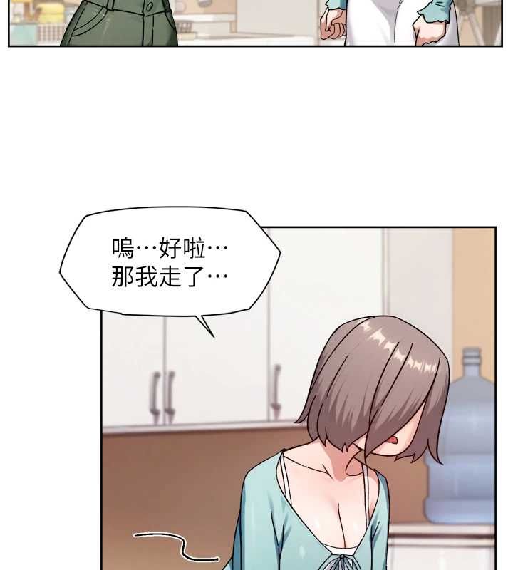 深層潔淨達人第68話-想要你哄我睡覺&hearts;