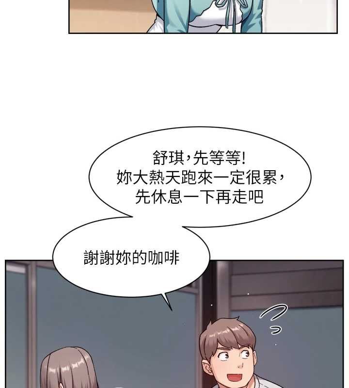 深層潔淨達人第68話-想要你哄我睡覺&hearts;
