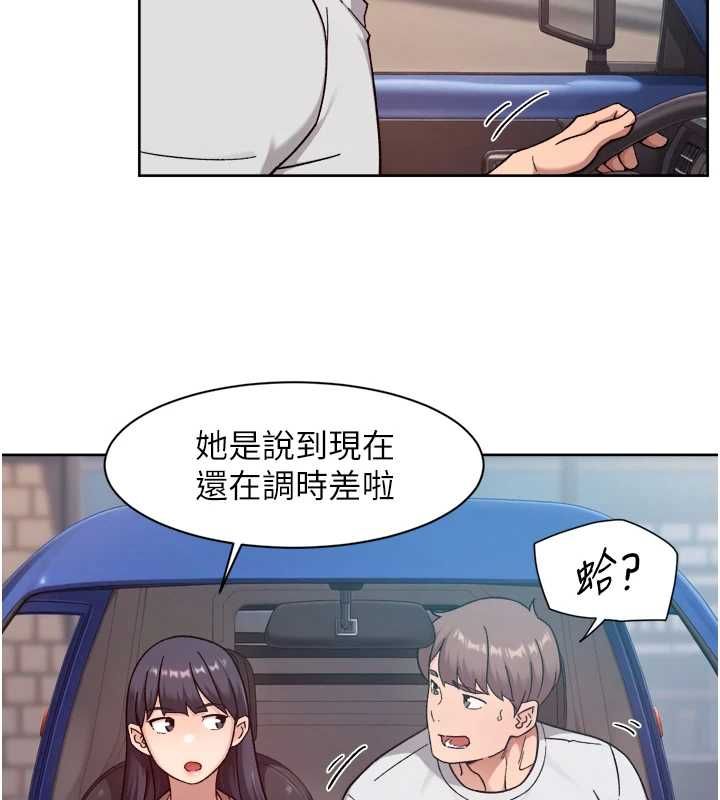 深層潔淨達人第68話-想要你哄我睡覺&hearts;