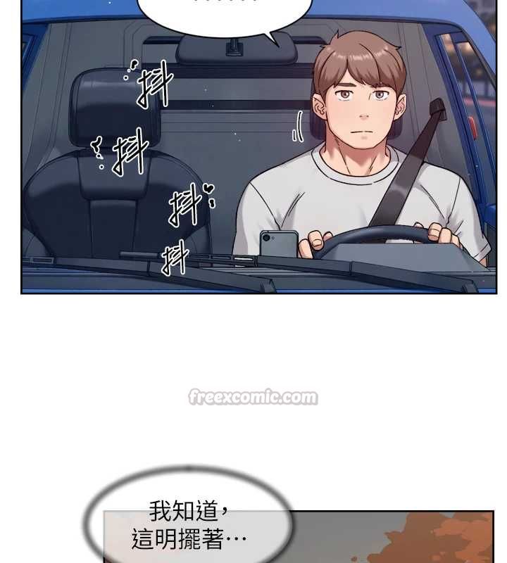 深層潔淨達人第68話-想要你哄我睡覺&hearts;