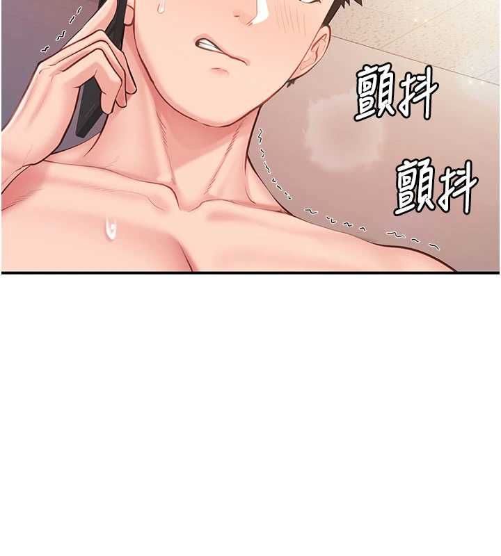 報告女班長:一根突起第58話-懲罰雙穴齊插♥