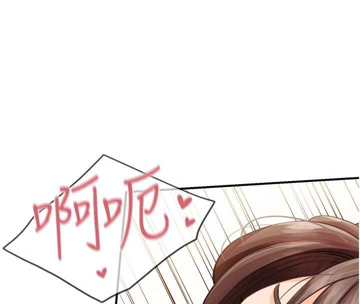 報告女班長:一根突起第58話-懲罰雙穴齊插♥