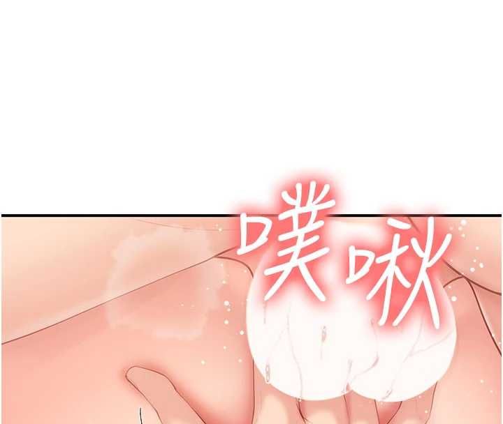 報告女班長:一根突起第58話-懲罰雙穴齊插♥