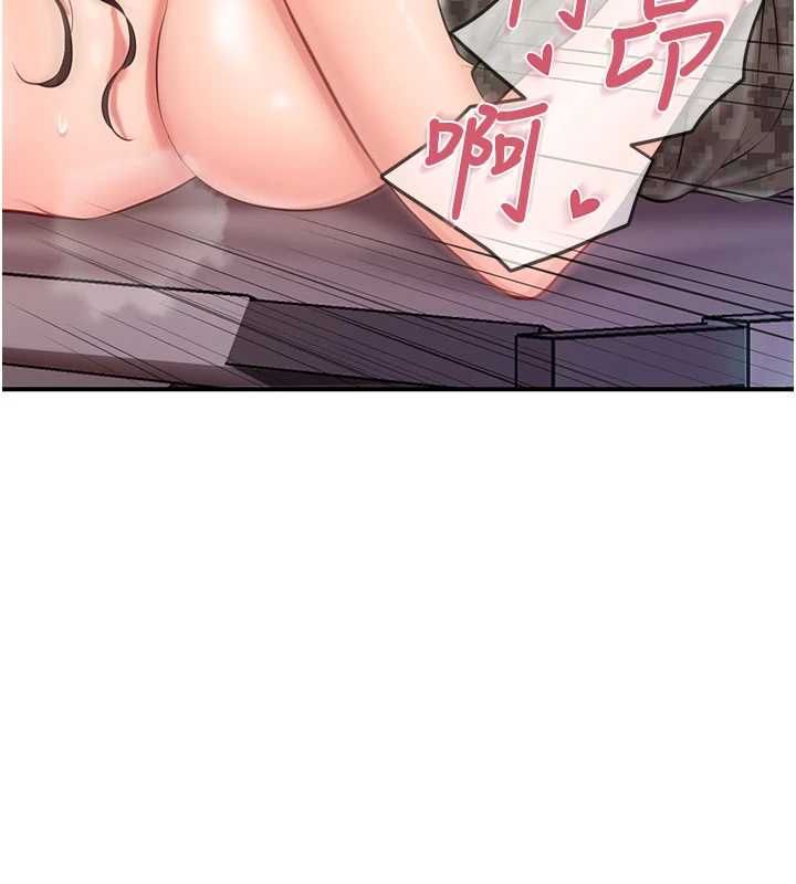 报告女班长:一根突起第58話-懲罰雙穴齊插♥