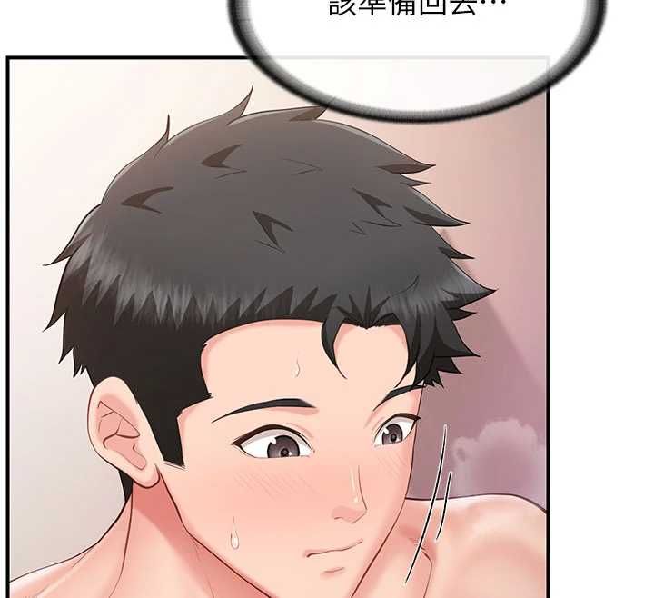 報告女班長:一根突起第58話-懲罰雙穴齊插♥
