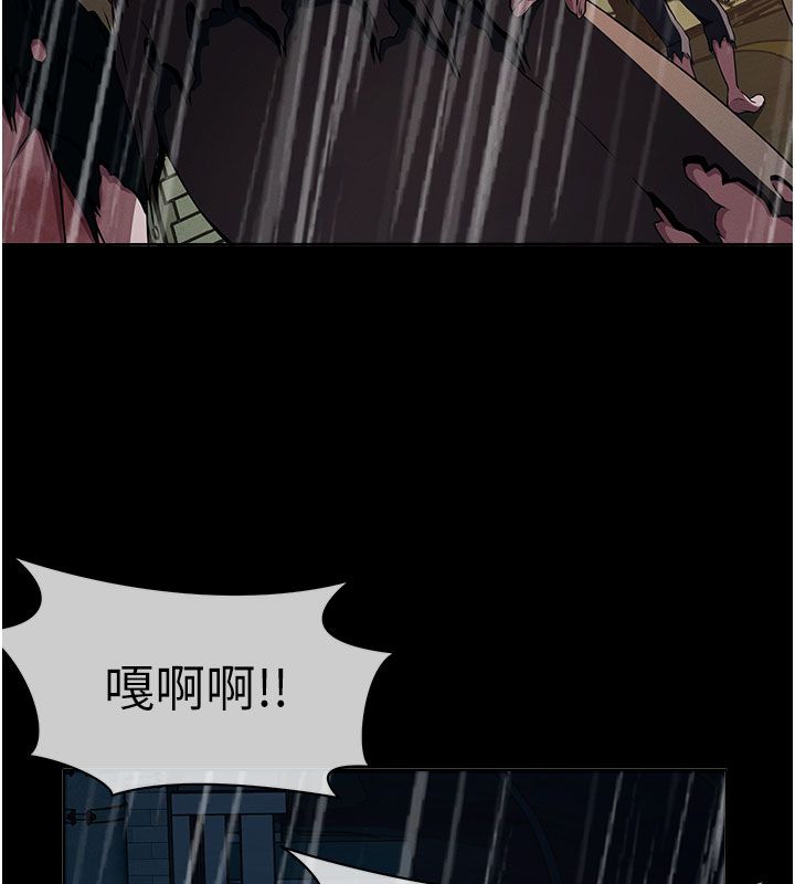 尸变家园:以身相许第49話-不速之客