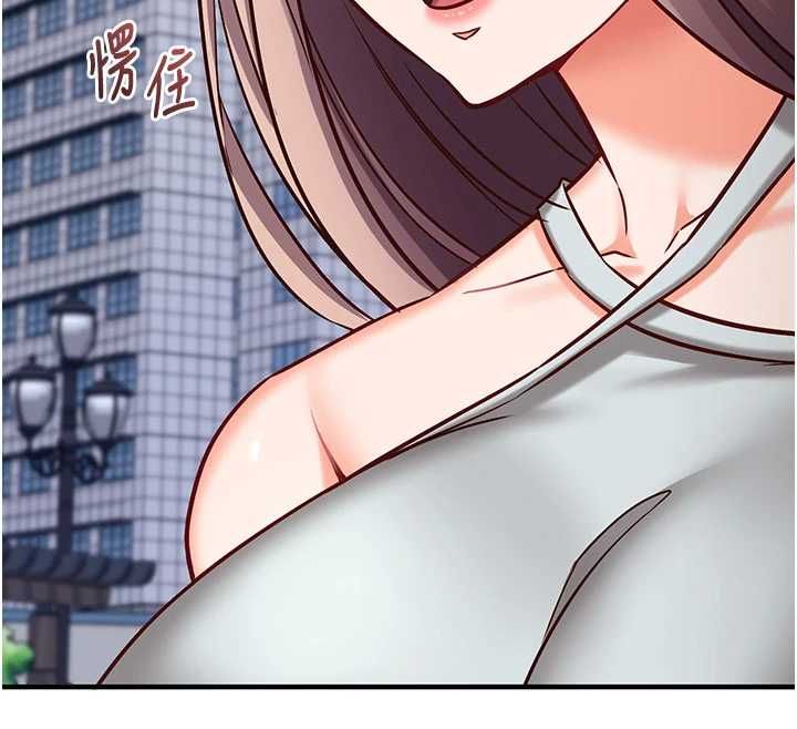 催眠媮心計第21話-搞清楚誰才是主人!