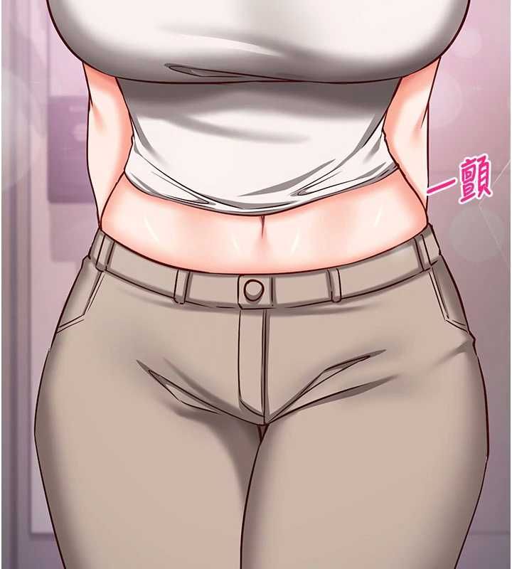 催眠媮心計第21話-搞清楚誰才是主人!