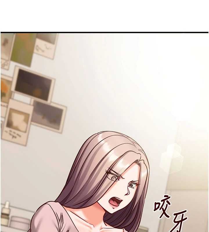催眠媮心計第21話-搞清楚誰才是主人!