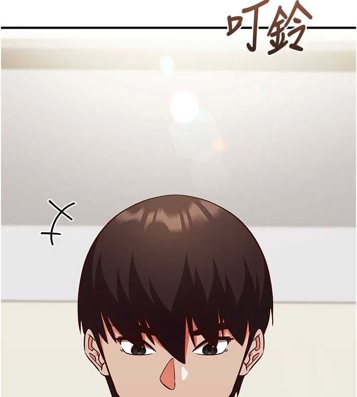 催眠媮心計第21話-搞清楚誰才是主人!