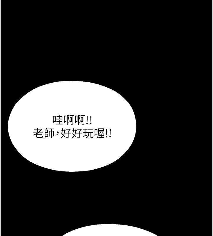 校園禁播角落第41話-用妳的身體贖罪吧