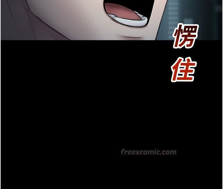 校園禁播角落第41話-用妳的身體贖罪吧