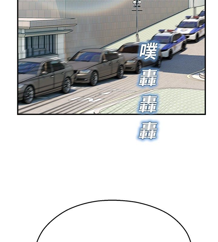 校園禁播角落第41話-用妳的身體贖罪吧
