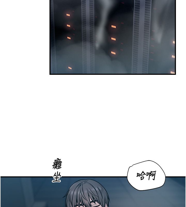 校園禁播角落第41話-用妳的身體贖罪吧