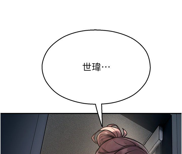 校園禁播角落第41話-用妳的身體贖罪吧