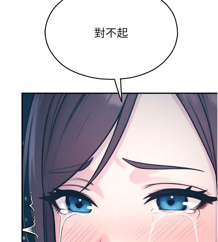 校園禁播角落第41話-用妳的身體贖罪吧