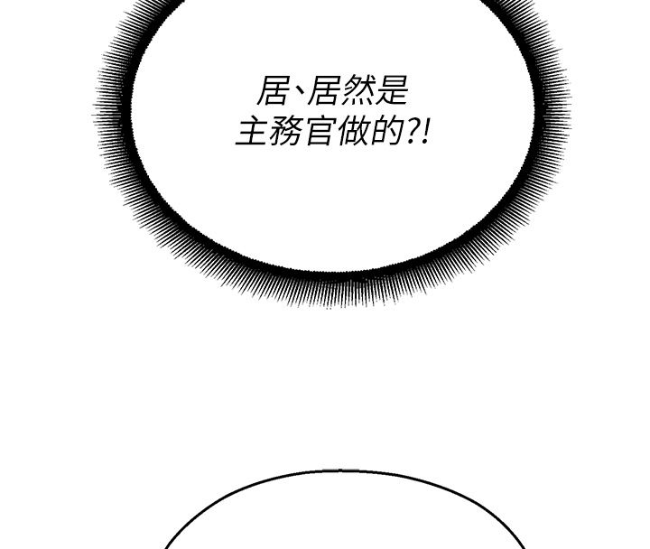 校園禁播角落第41話-用妳的身體贖罪吧
