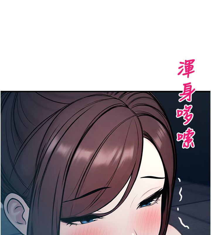 校園禁播角落第41話-用妳的身體贖罪吧
