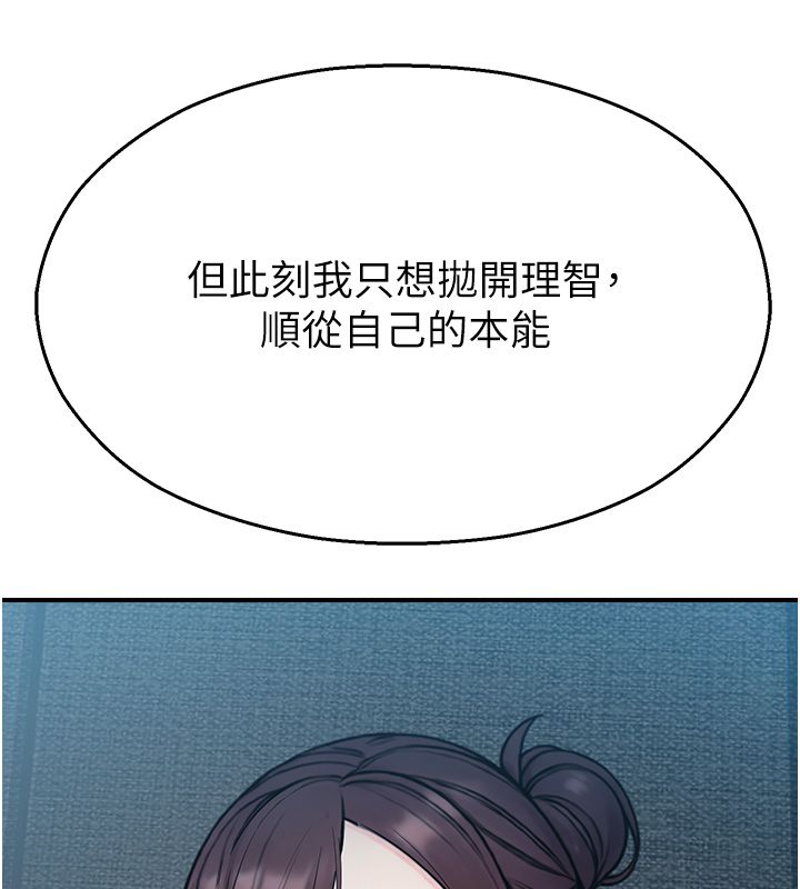 校園禁播角落第41話-用妳的身體贖罪吧