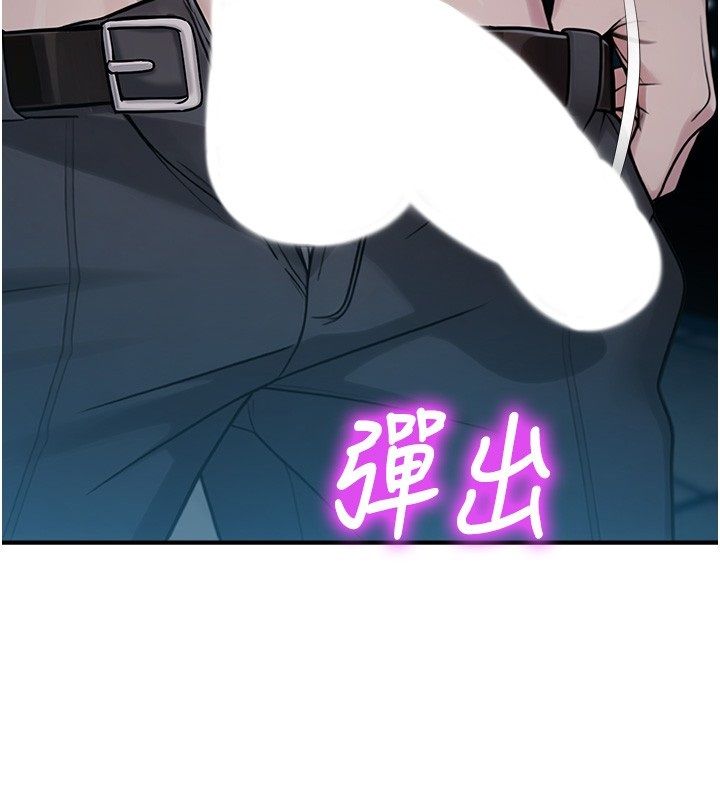 校園禁播角落第41話-用妳的身體贖罪吧