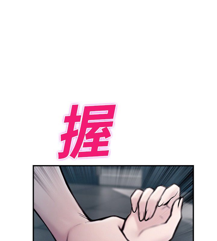 校園禁播角落第41話-用妳的身體贖罪吧
