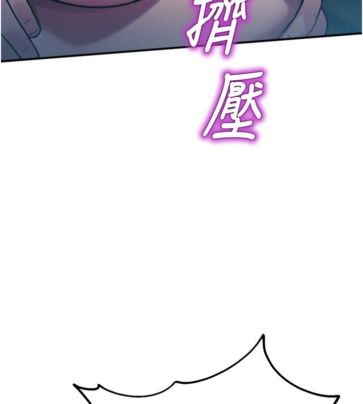 校園禁播角落第41話-用妳的身體贖罪吧