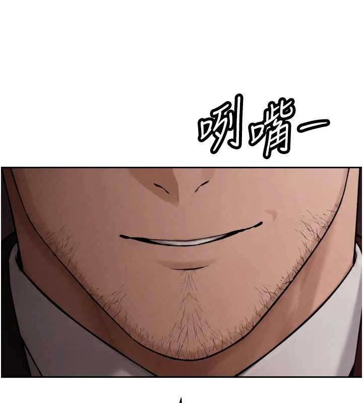 暴君会长的娇媳们第44話-權力的滋味♥