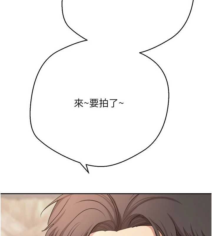 幣轉人生第77話-這就是我的完美後宮