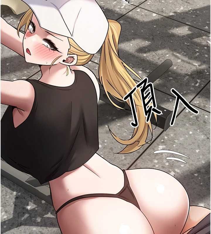 幣轉人生第77話-這就是我的完美後宮