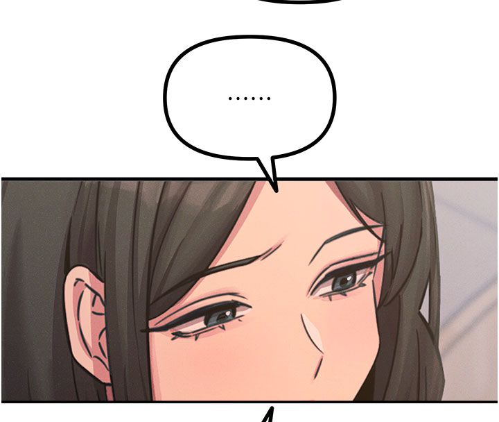惡次人生第61話-寂寞的師母