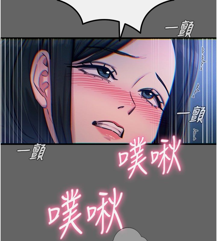 惡次人生第61話-寂寞的師母