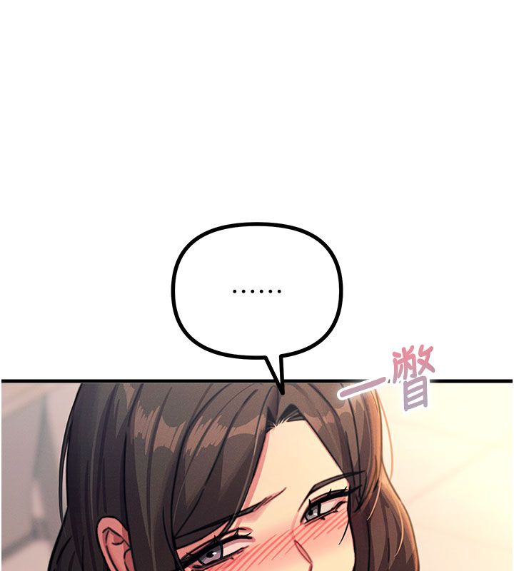 惡次人生第61話-寂寞的師母