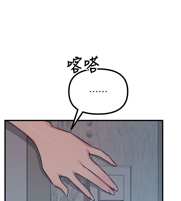 惡次人生第61話-寂寞的師母