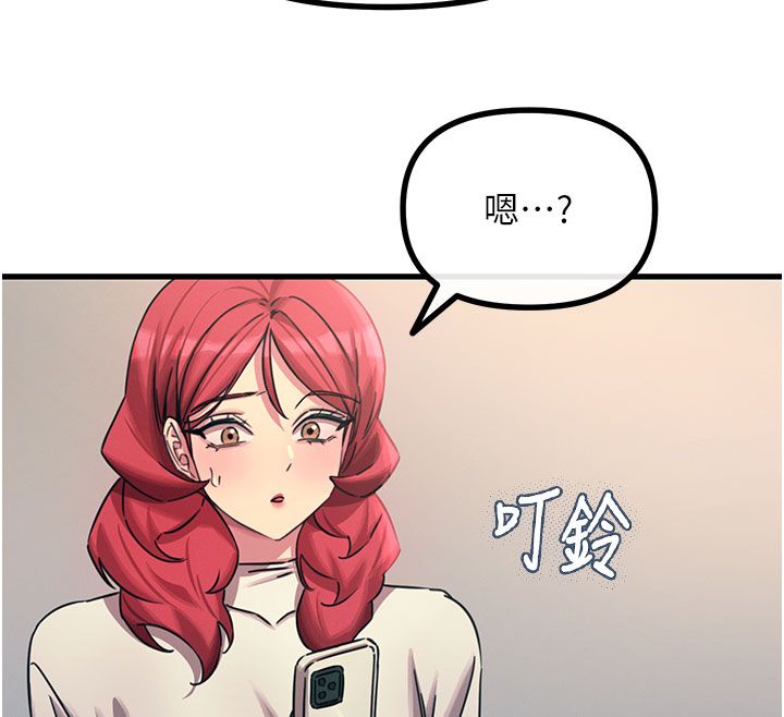 惡次人生第61話-寂寞的師母