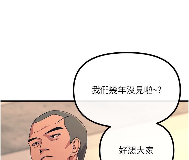 惡次人生第61話-寂寞的師母
