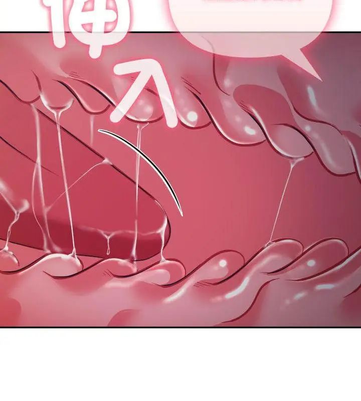 那天的真相第5话