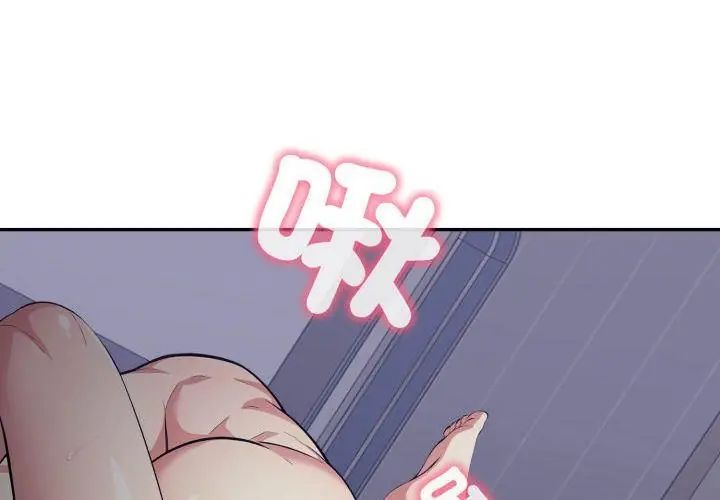 那天的真相第5话
