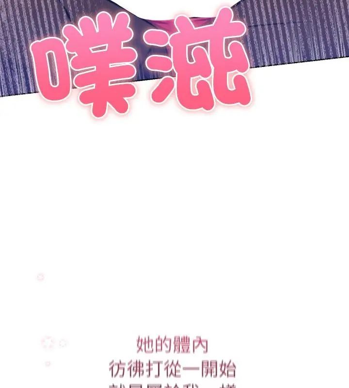 不衹是朋友第18話